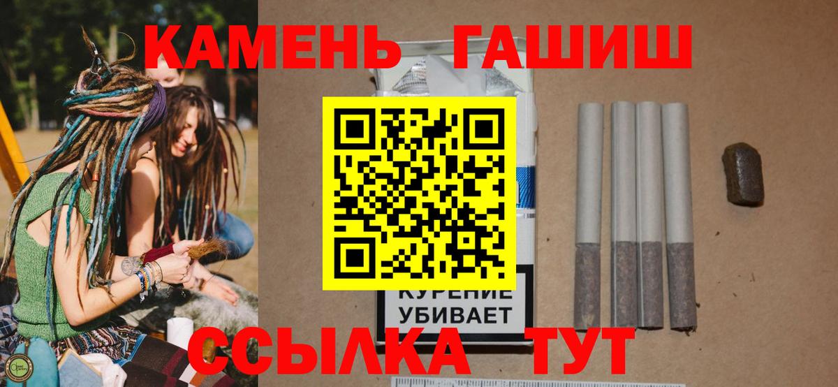 Гашиш 40% ТГК Усть-Джегута