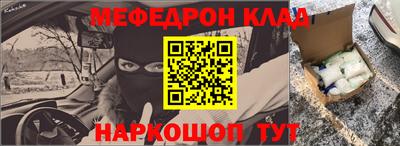 ALPHA PVP Будённовск