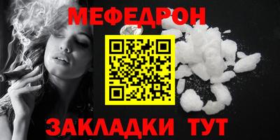 прущие крисы Бузулук