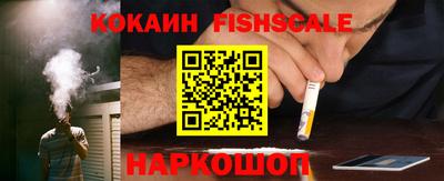 ALPHA PVP Будённовск