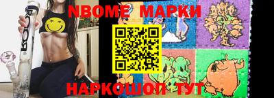 ALPHA PVP Будённовск