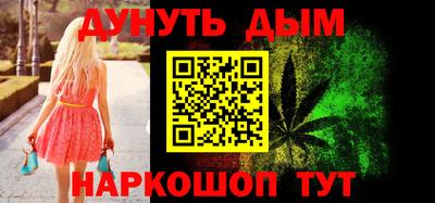 ALPHA PVP Будённовск