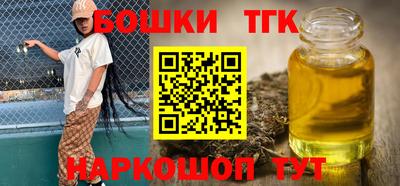 прущие крисы Бузулук