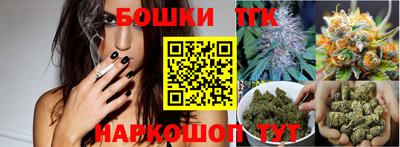 дистиллят марихуана Кулебаки