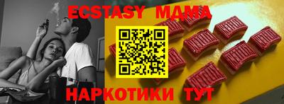 ALPHA PVP Будённовск