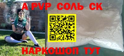 спиды Бугуруслан