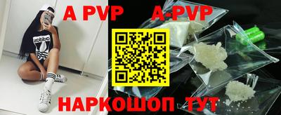 спиды Бугуруслан
