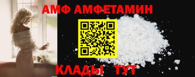ALPHA PVP Будённовск