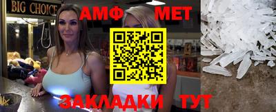 ALPHA PVP Будённовск