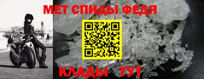 спиды Бугуруслан