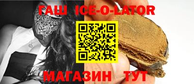 ALPHA PVP Будённовск