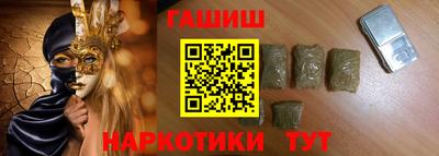 прущие крисы Бузулук