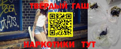 прущие крисы Бузулук