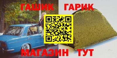 прущие крисы Бузулук