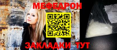 прущие крисы Бузулук