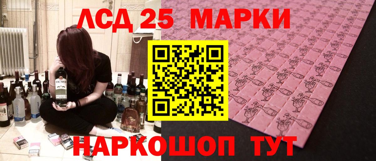 Усть-Джегута  Лсд 25 экстази кислота  ЛСД экстази  Вход с VPN  ЛСД экстази ecstasy 