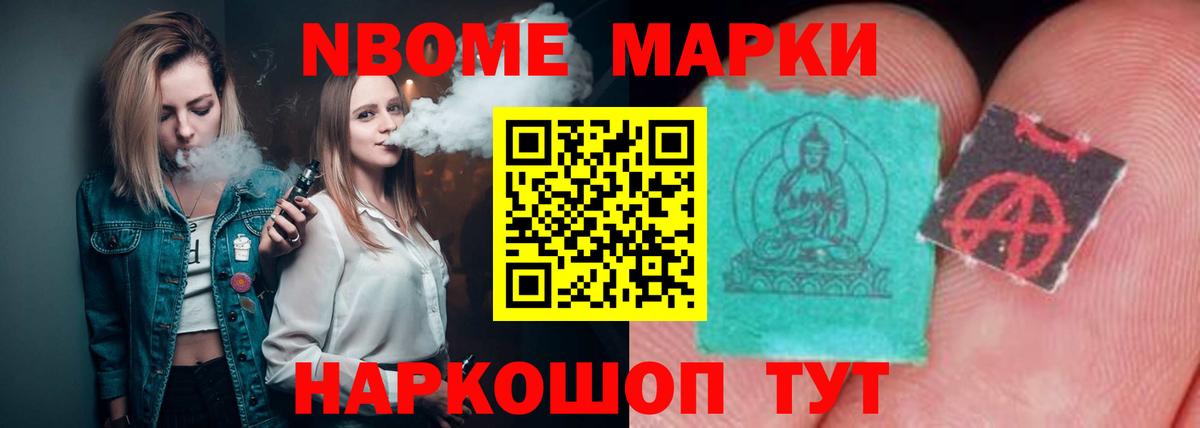 АМФЕТАМИН   Усть-Джегута  Каннабис  Cocaine  Мефедрон кристаллы  Вход с VPN  Гашиш  APVP СК кристаллы 