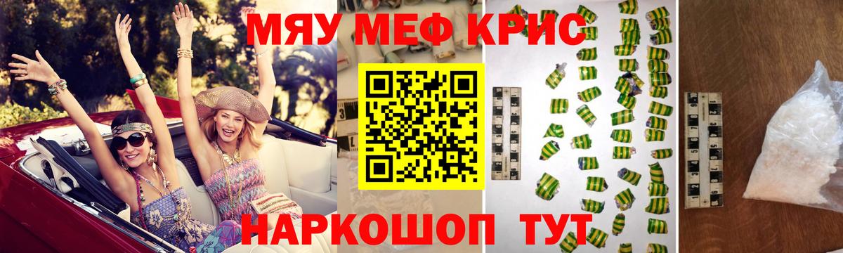 COCAIN Усть-Джегута