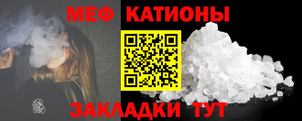 МЕФ  Усть-Джегута