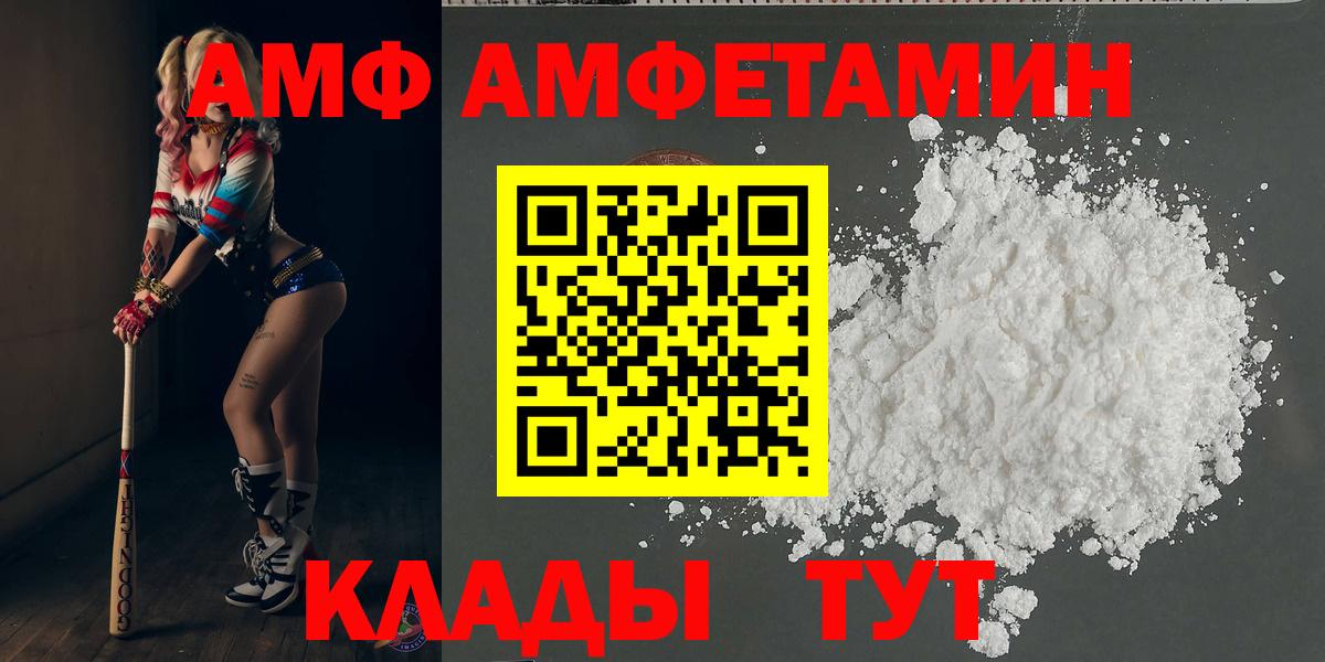 Метамфетамин мет  Вход с VPN  Метамфетамин мет  Усть-Джегута 