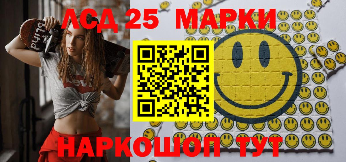 Усть-Джегута  Наркотические марки 1,5мг  Марки NBOMe  Вход с VPN 