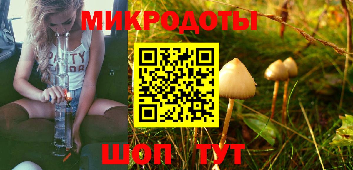Усть-Джегута  Галлюциногенные грибы Psilocybine cubensis  Вход с VPN  Галлюциногенные грибы ЛСД 