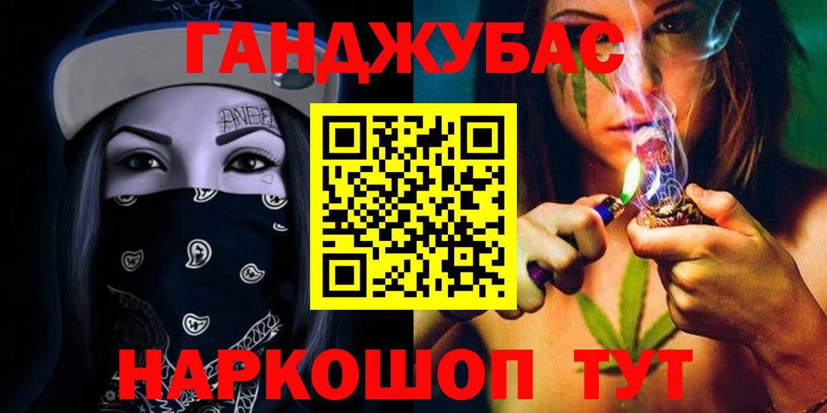 Каннабис VHQ Усть-Джегута