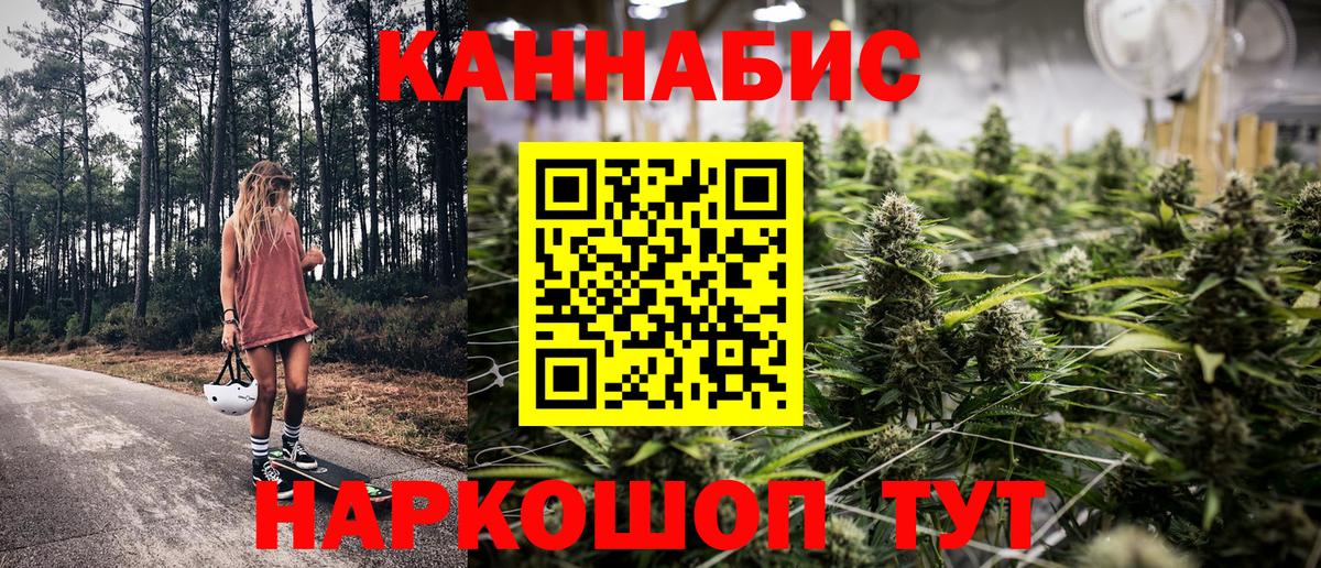 Бошки Шишки Bruce Banner  Вход с VPN  Усть-Джегута  Канабис THC 21%  Канабис Ganja 